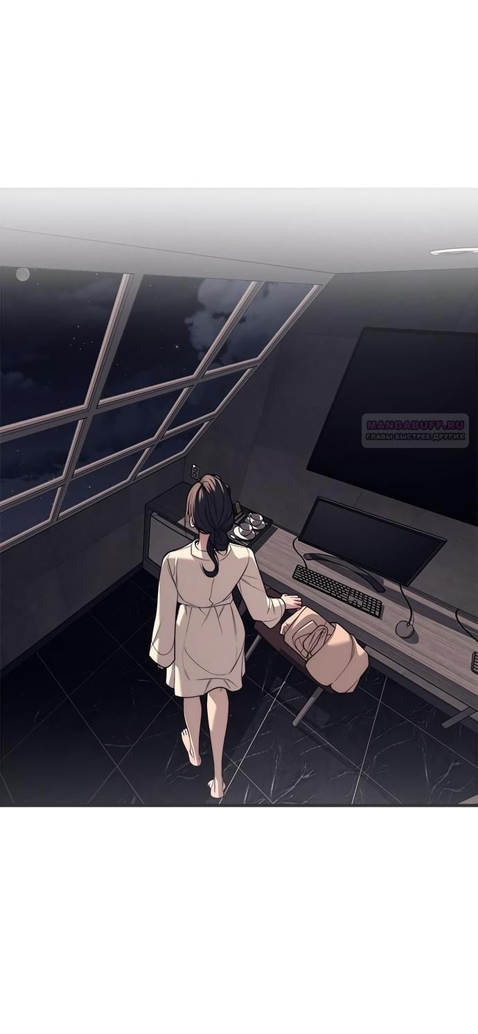 Глава 89 - страница 66