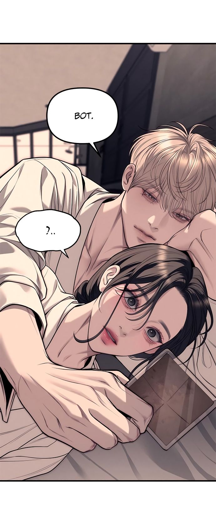 Глава 89 - страница 83