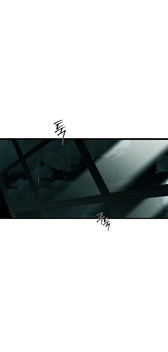 Глава 90 - страница 109