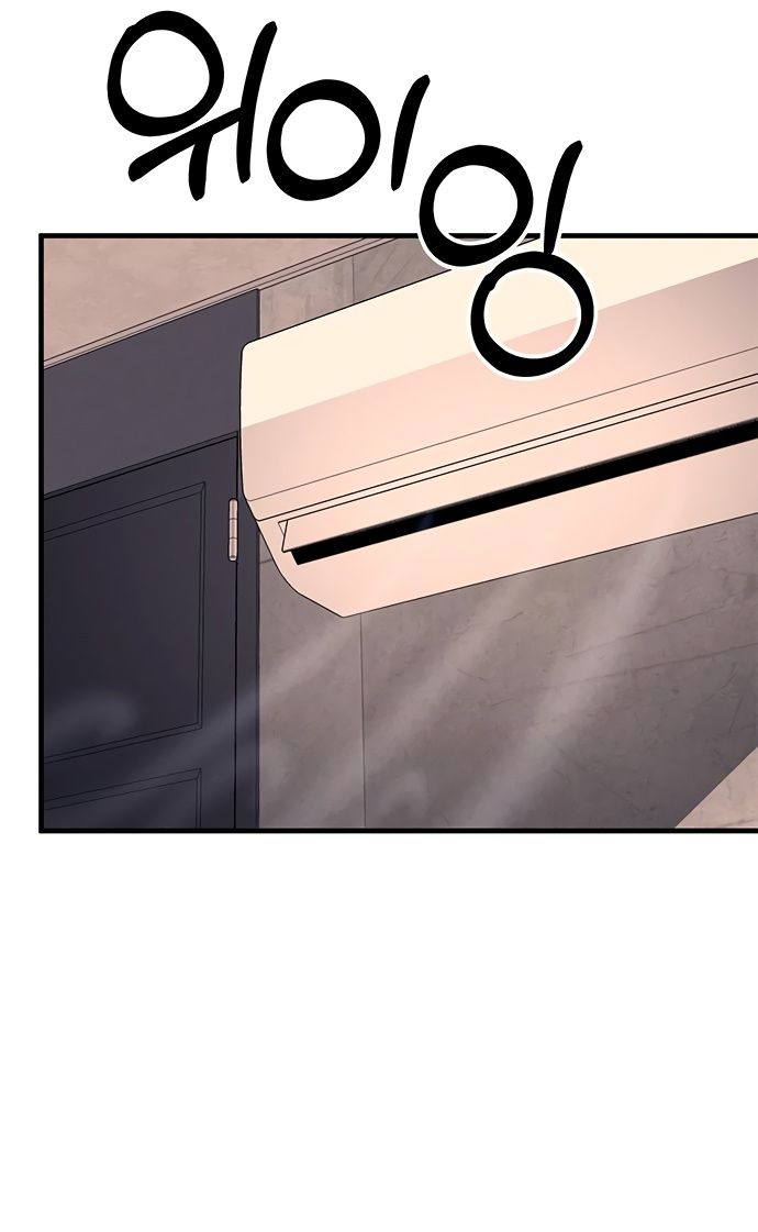 Глава 90 - страница 11