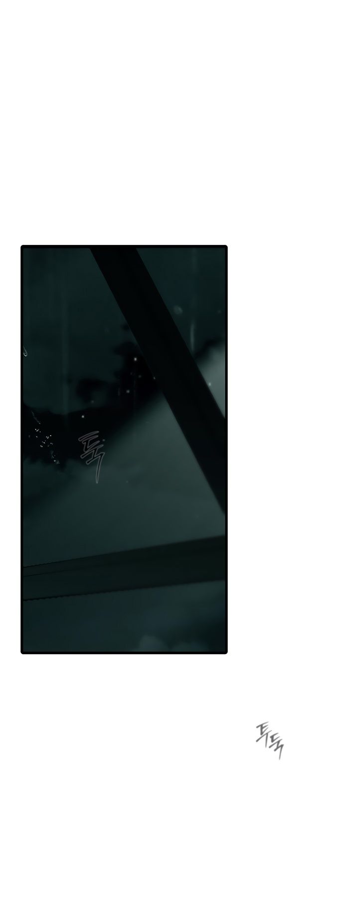 Глава 90 - страница 115