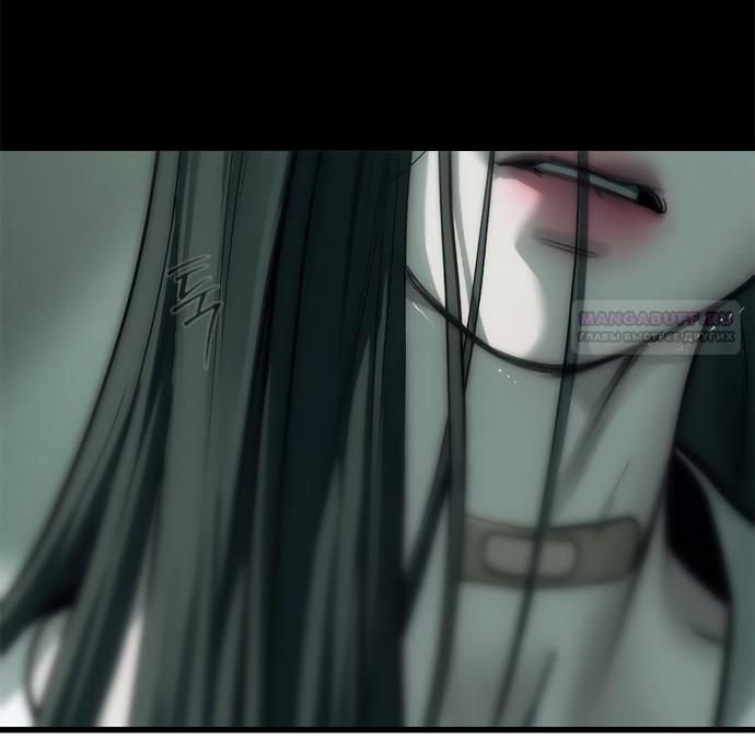 Глава 90 - страница 126