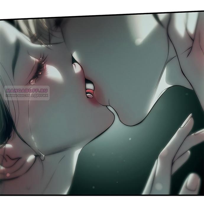 Глава 90 - страница 132