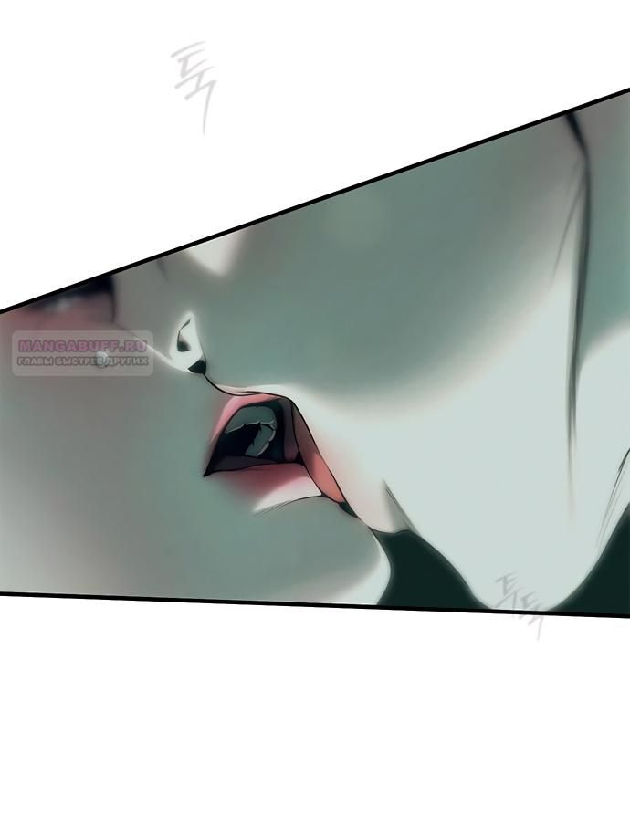 Глава 90 - страница 134