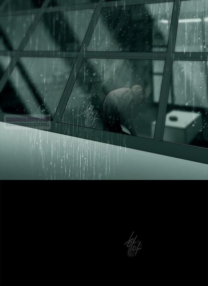 Глава 91 - страница 66