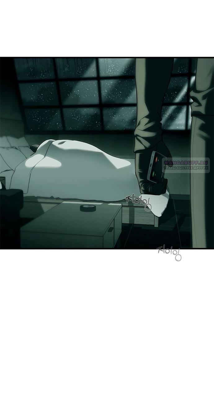 Глава 91 - страница 72