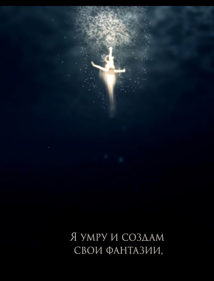 Глава 92 - страница 113