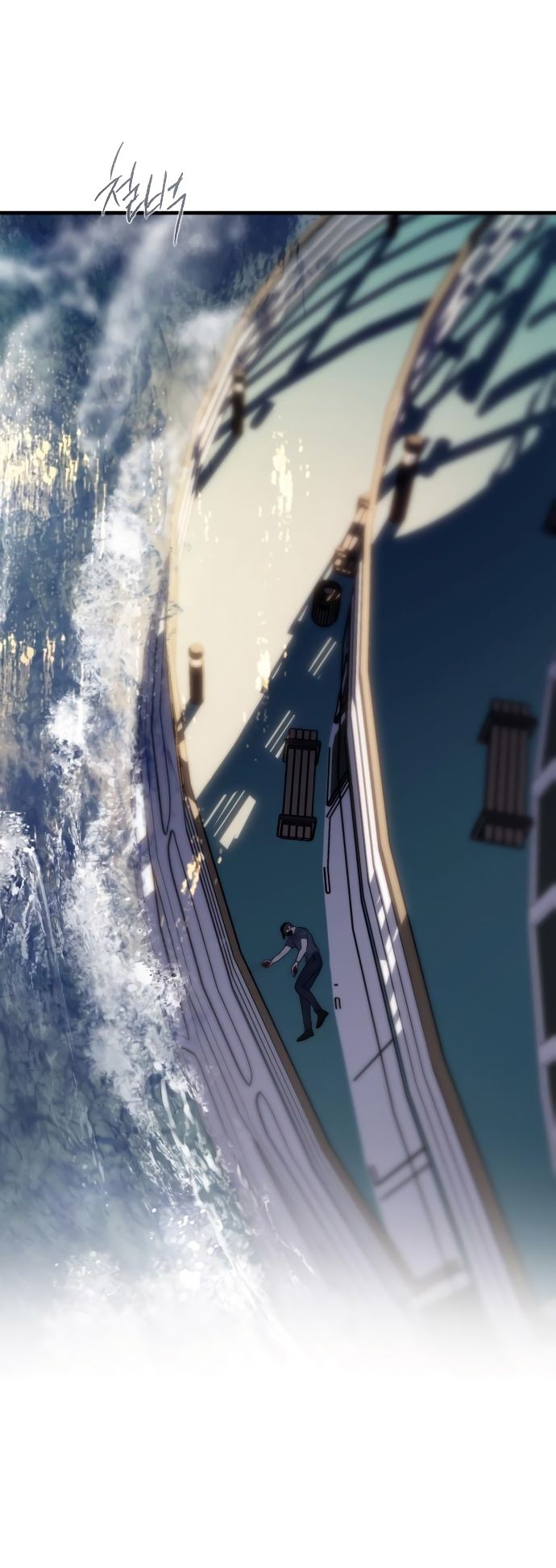 Глава 92 - страница 123