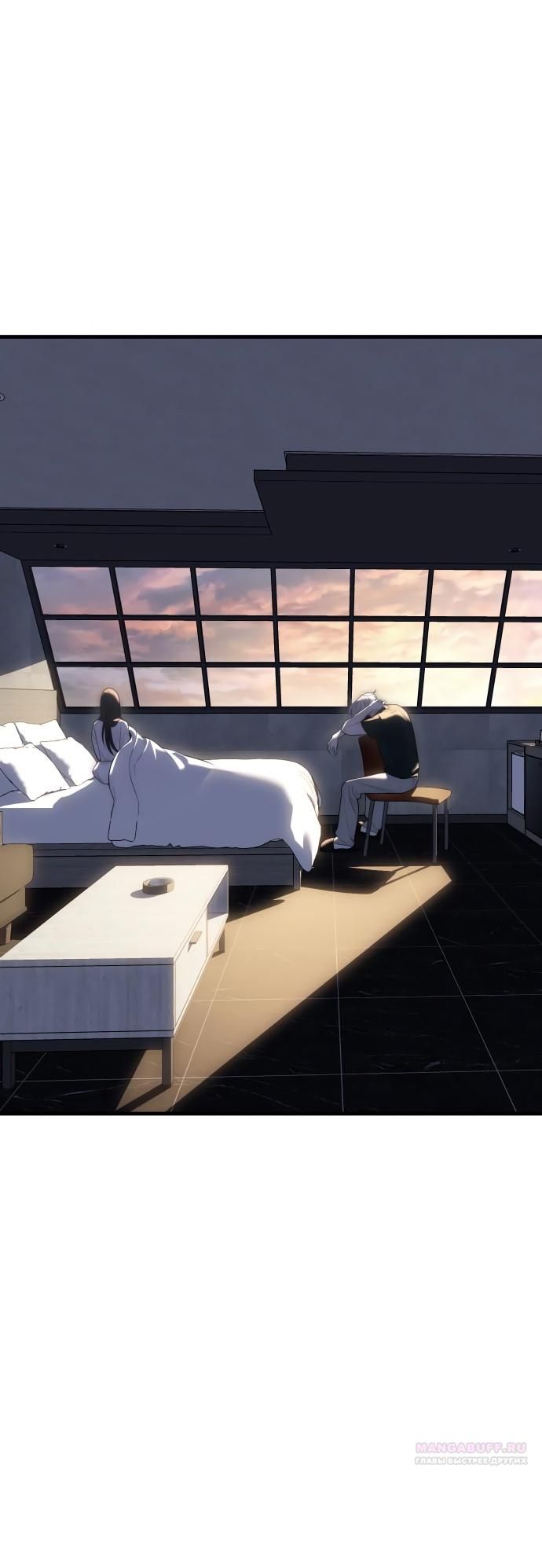 Глава 92 - страница 126