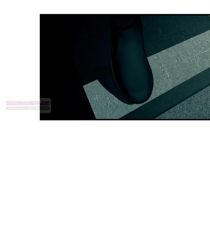 Глава 92 - страница 22