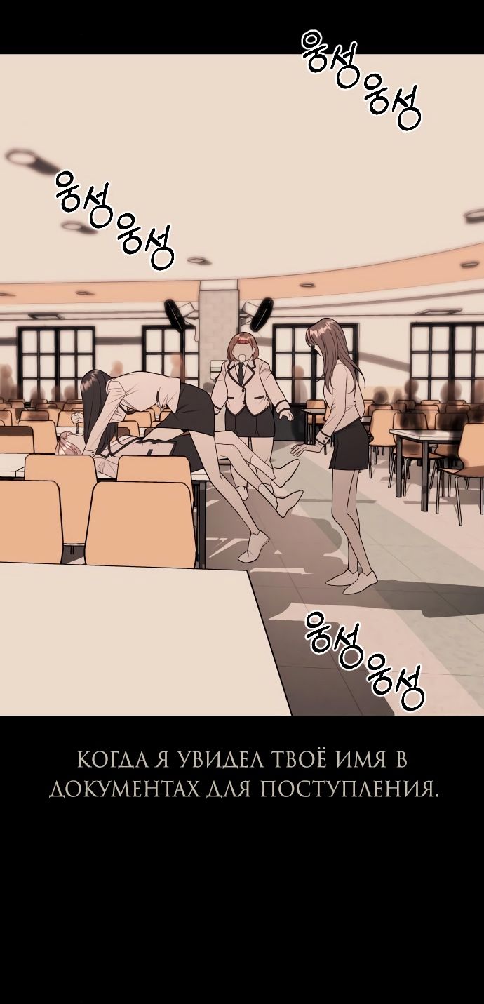 Глава 92 - страница 41