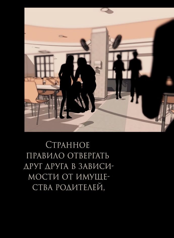 Глава 92 - страница 45