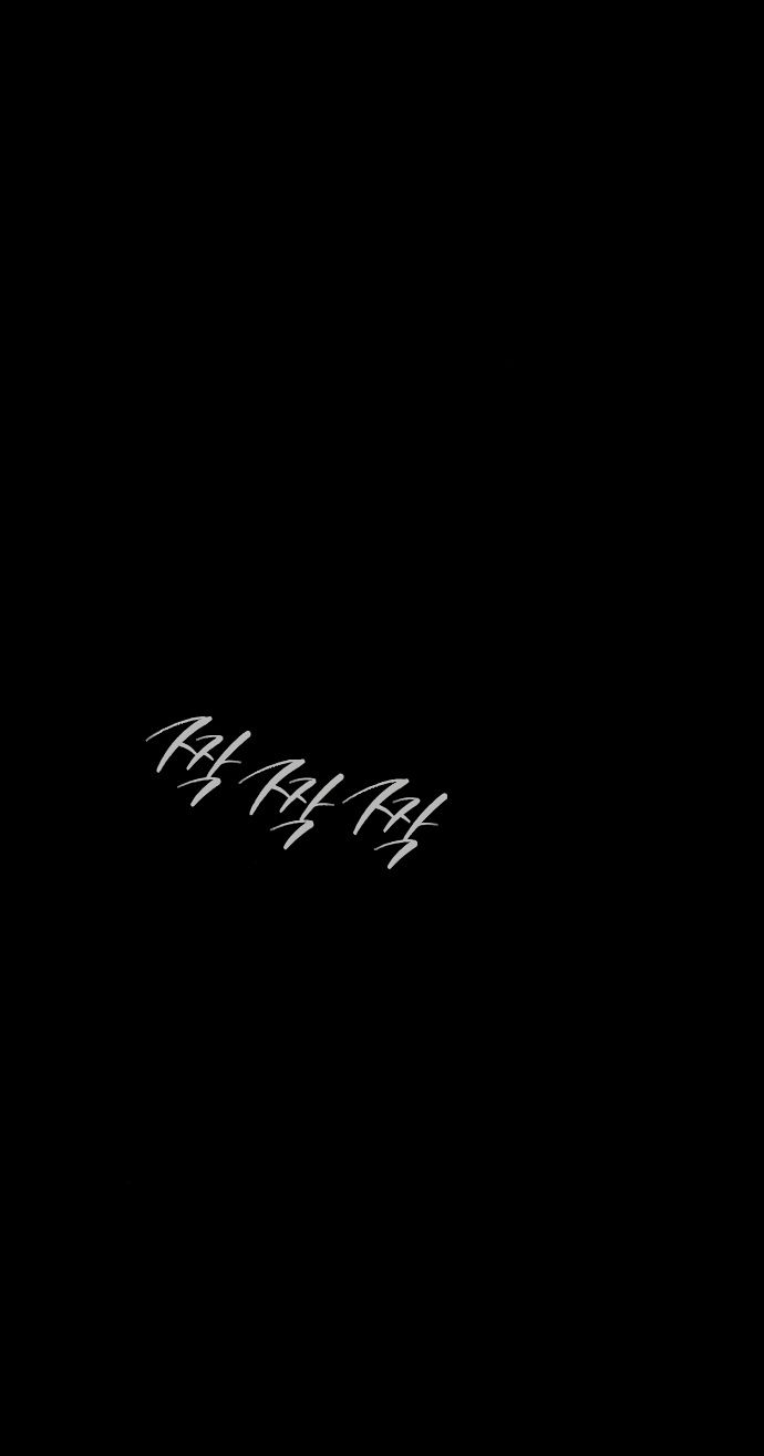 Глава 92 - страница 51