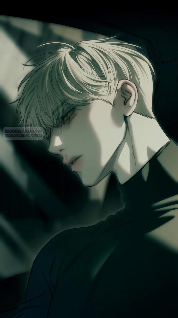 Глава 92 - страница 56