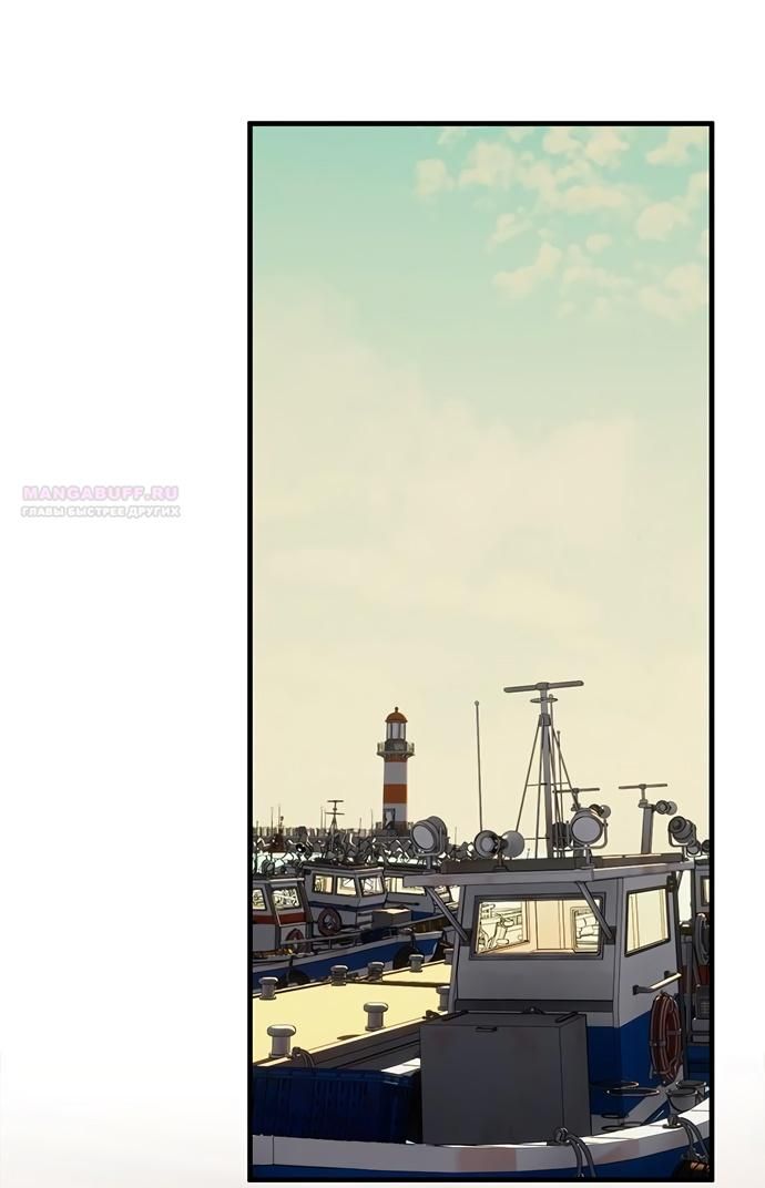 Глава 94 - страница 12