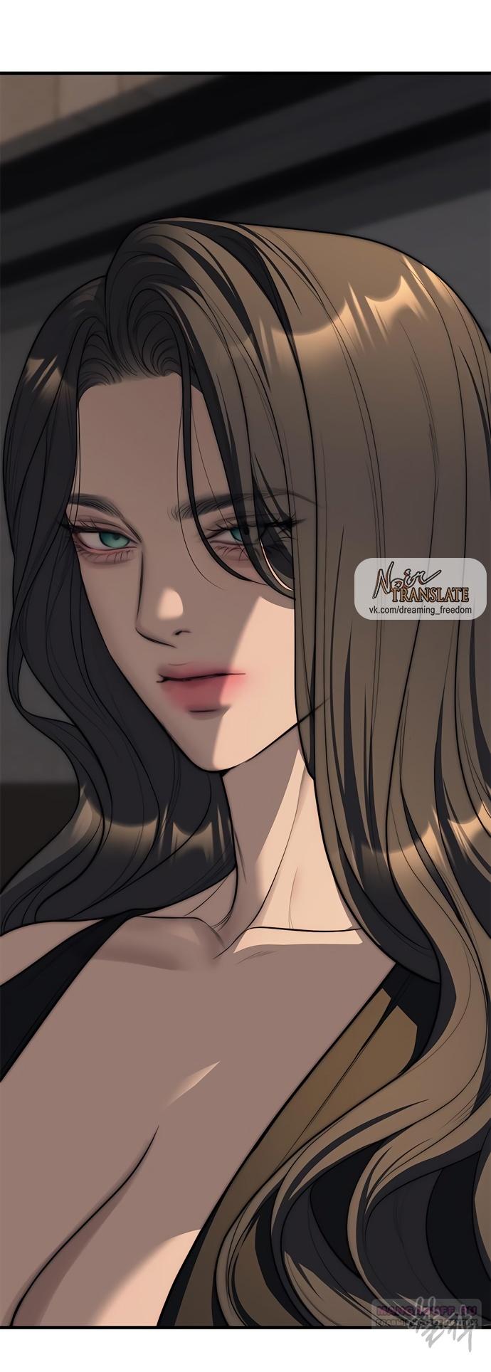 Глава 94 - страница 126