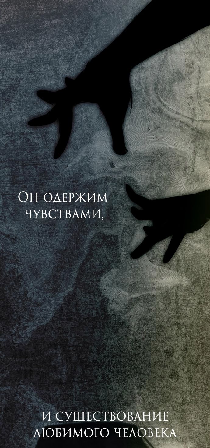 Глава 94 - страница 161