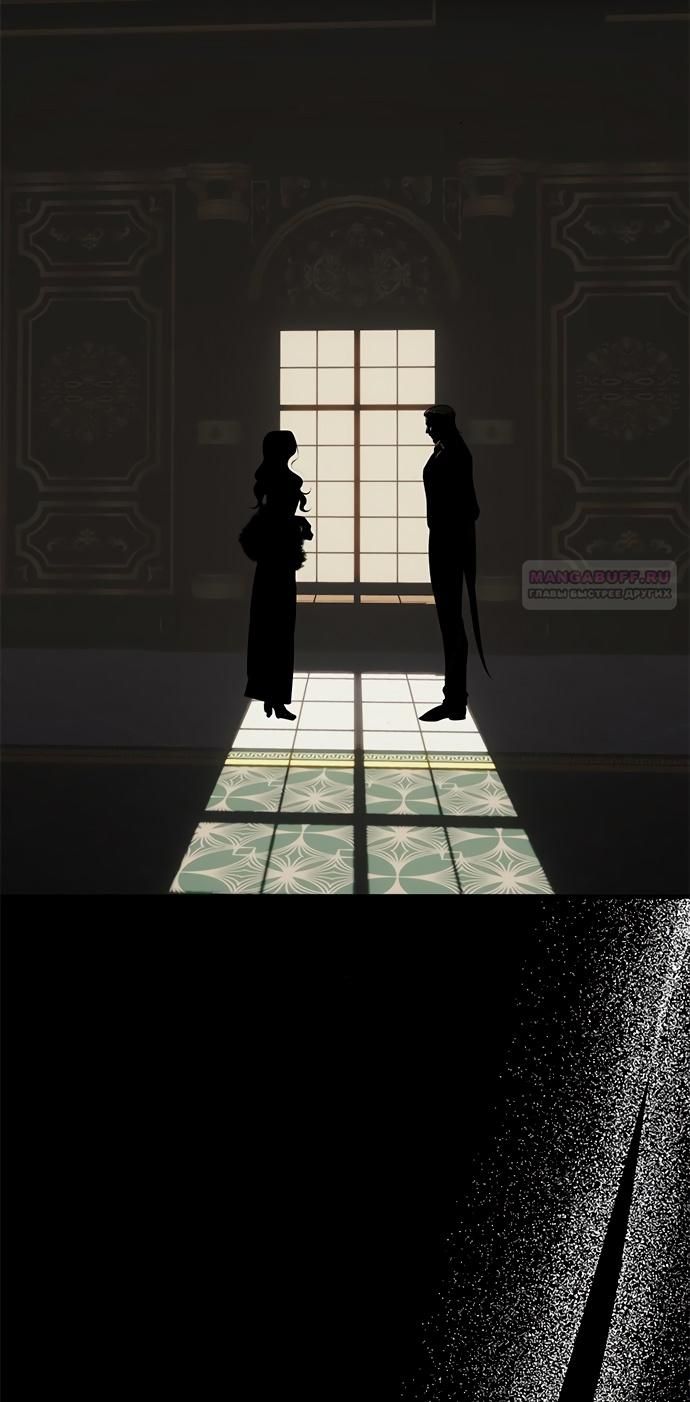 Глава 94 - страница 166