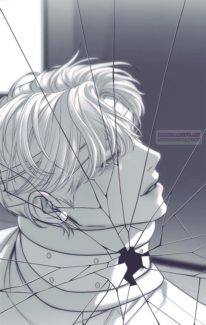 Глава 94 - страница 28