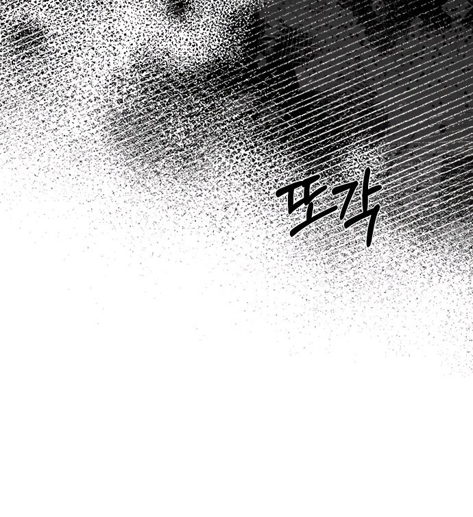 Глава 95 - страница 29