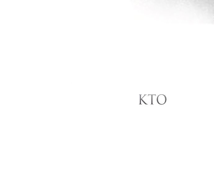 Глава 95 - страница 45