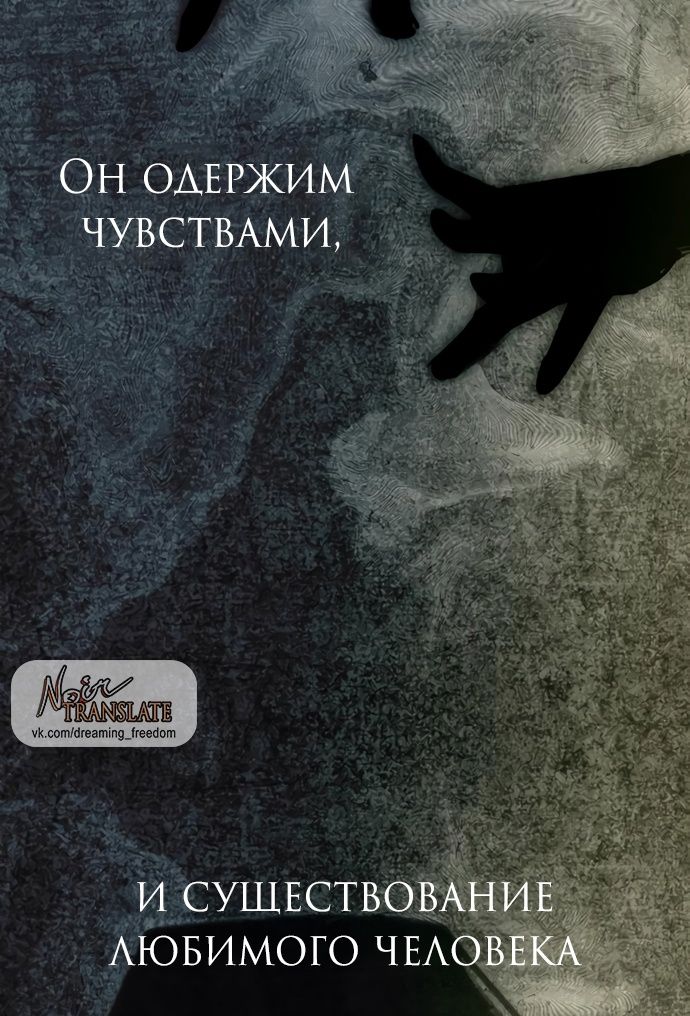 Глава 95 - страница 5