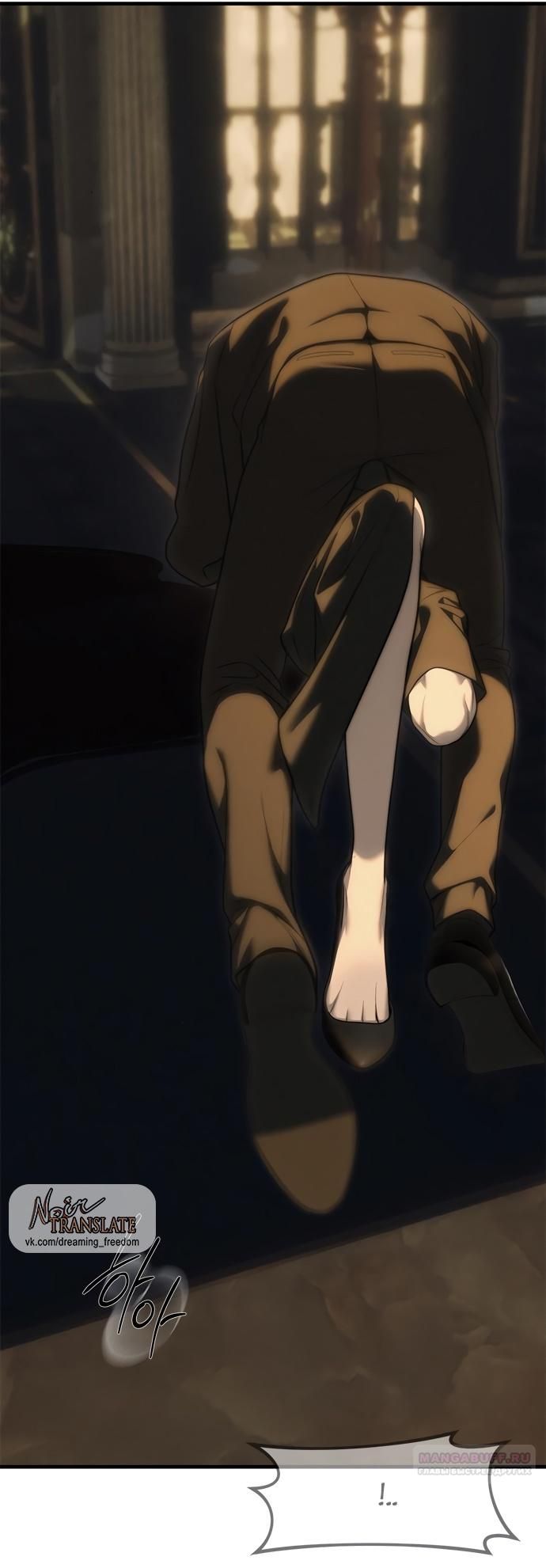 Глава 96 - страница 106