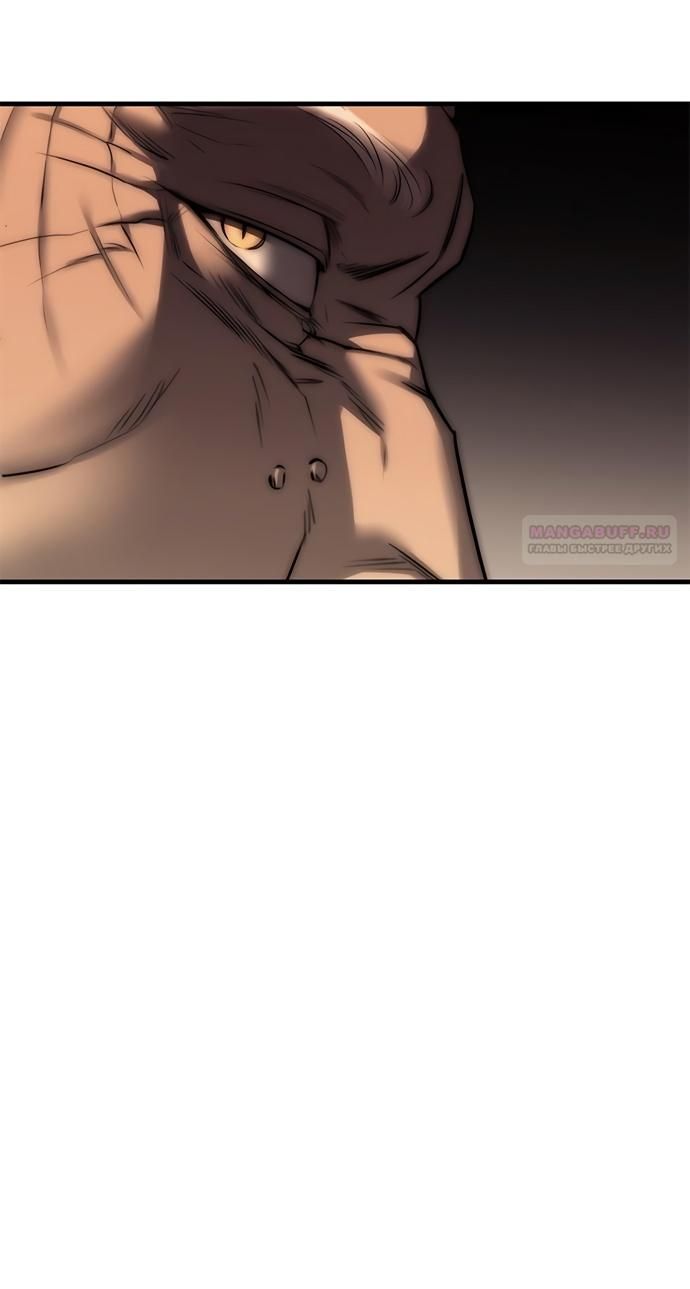 Глава 96 - страница 16