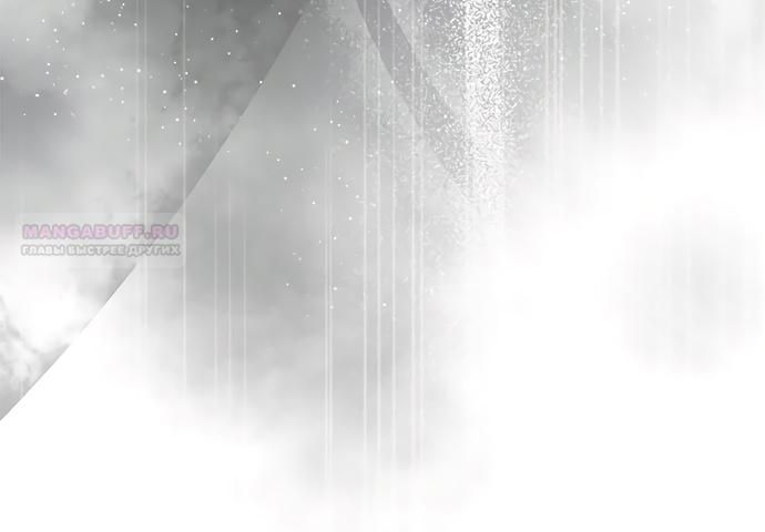 Глава 96 - страница 28