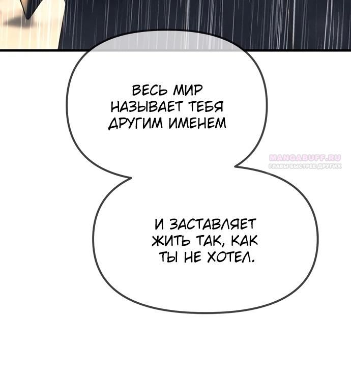 Глава 96 - страница 56