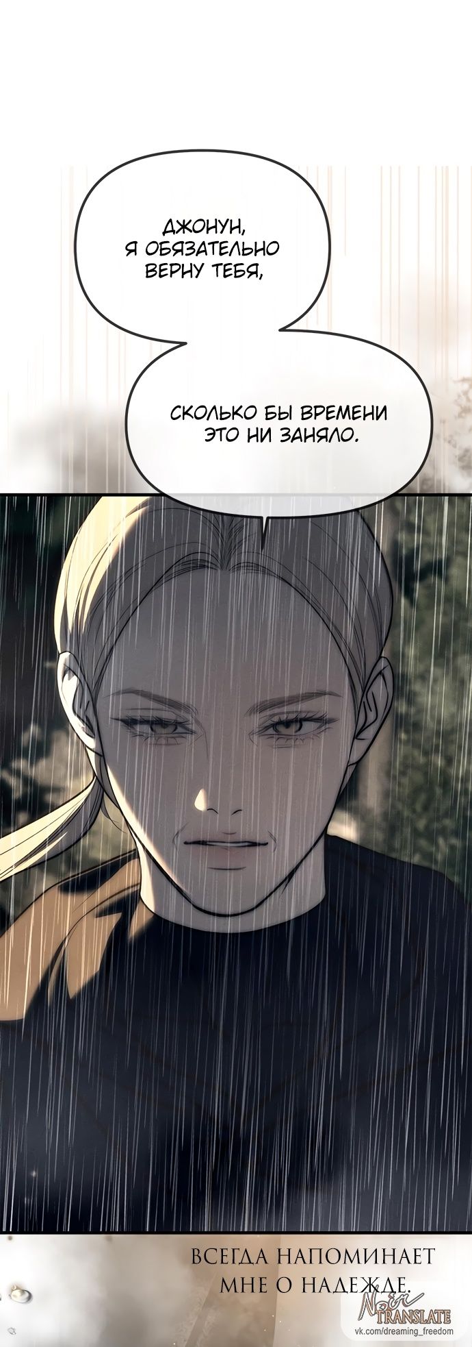 Глава 96 - страница 59