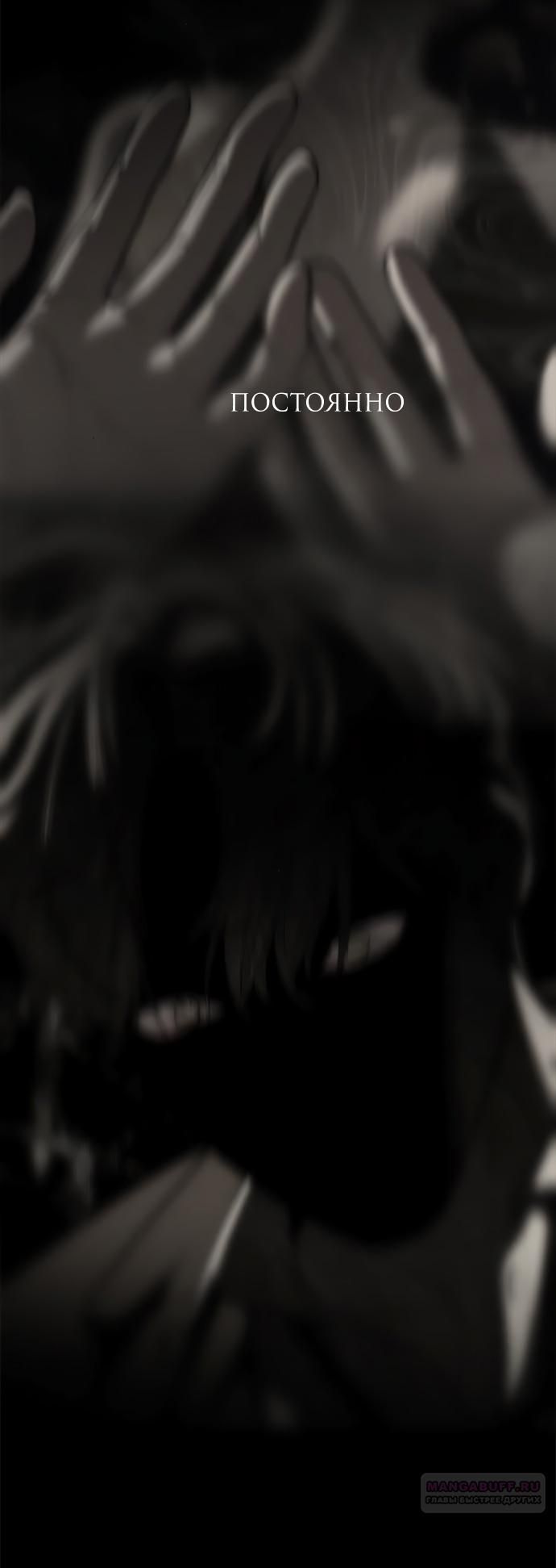 Глава 97 - страница 128