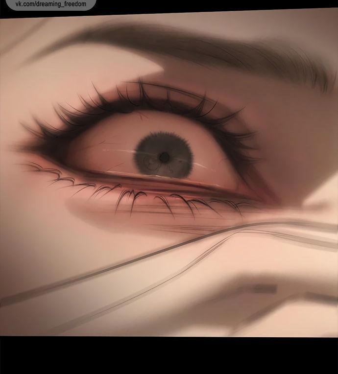 Глава 97 - страница 13