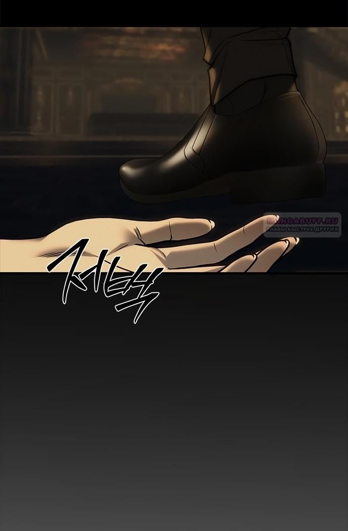 Глава 97 - страница 34