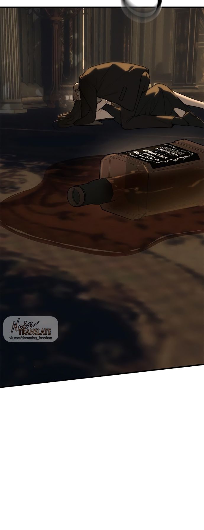 Глава 97 - страница 5