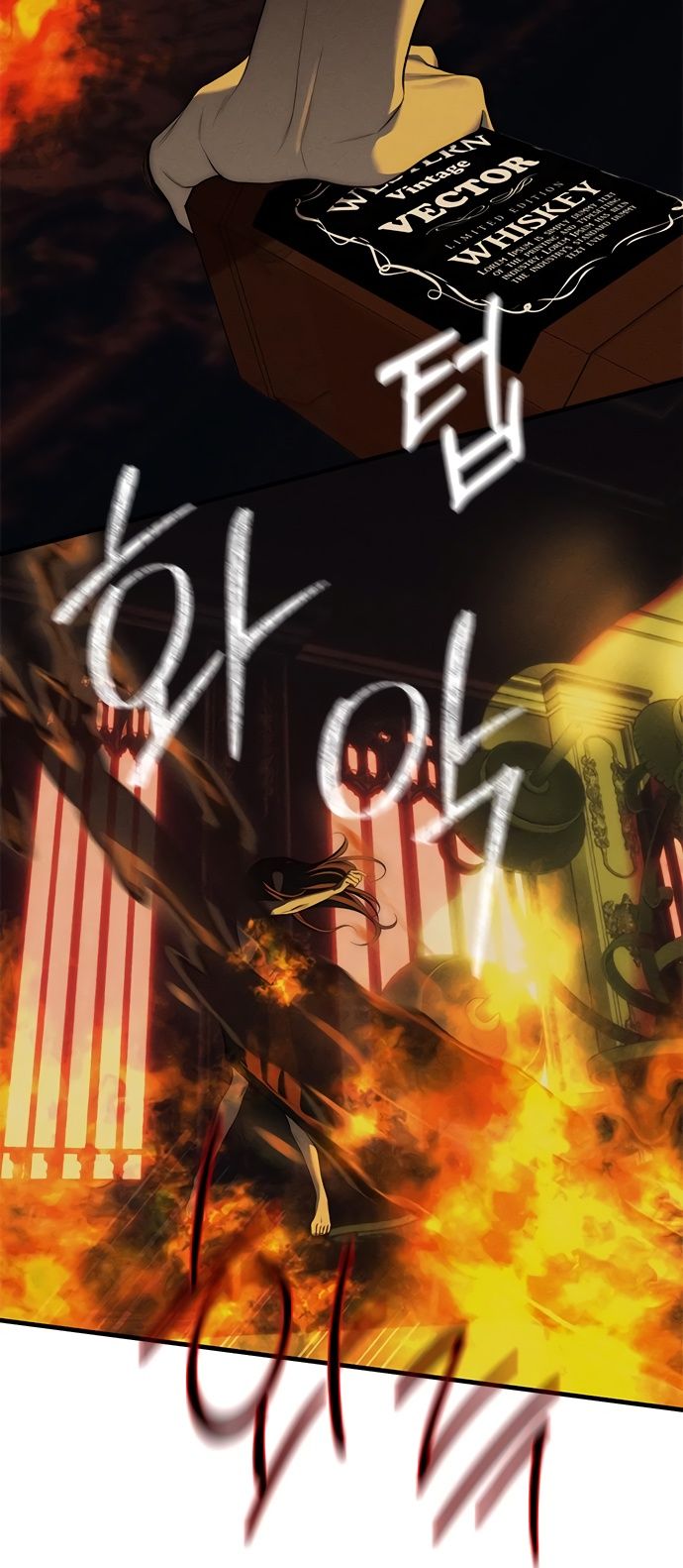 Глава 97 - страница 53