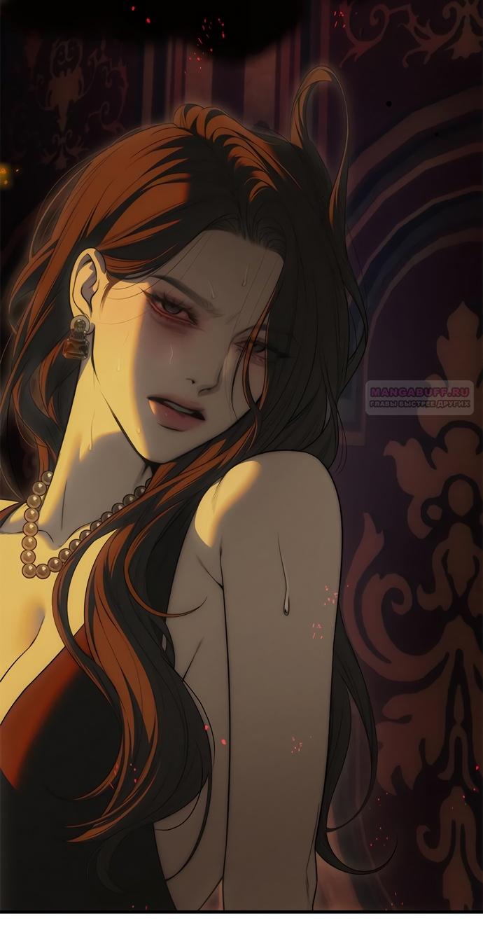 Глава 97 - страница 60