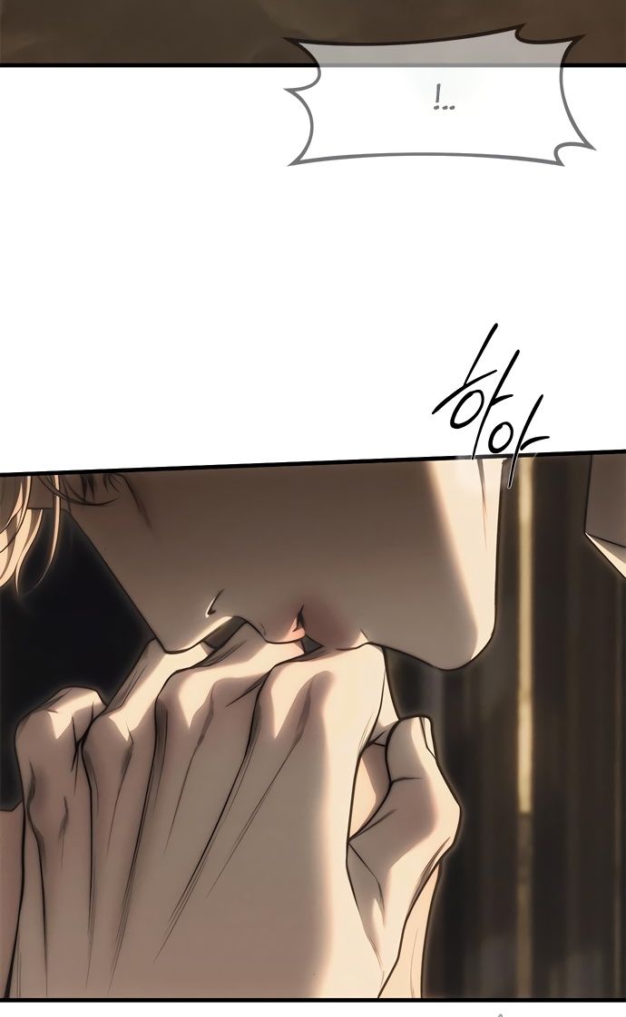 Глава 97 - страница 7