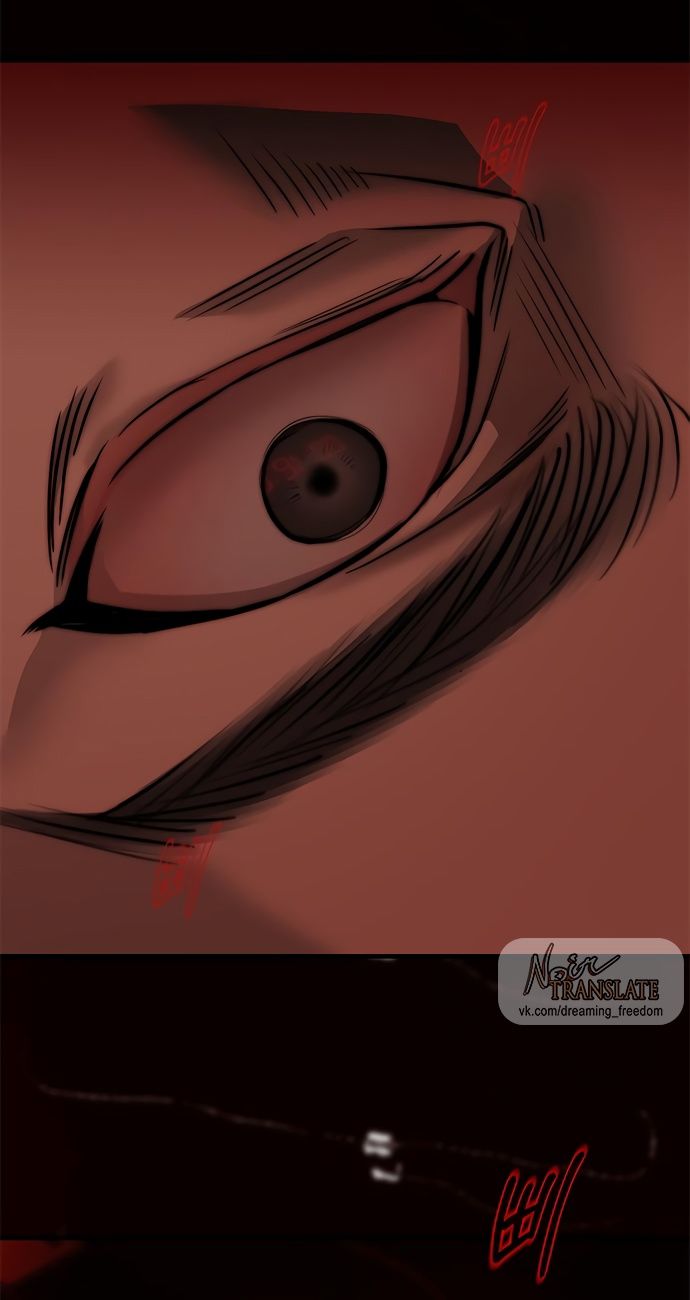 Глава 97 - страница 71