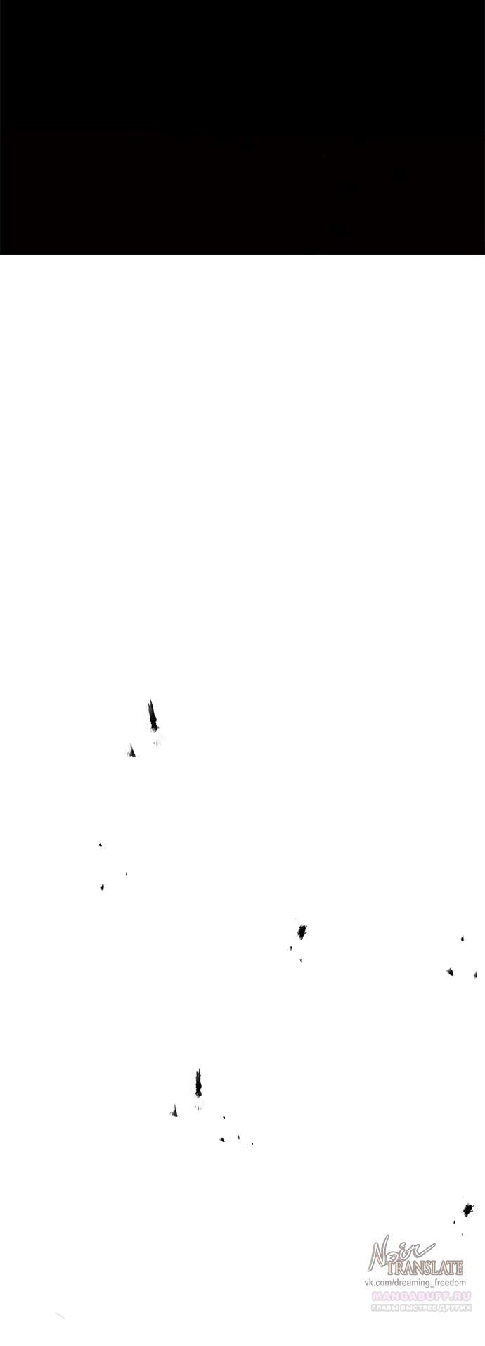 Глава 98 - страница 108