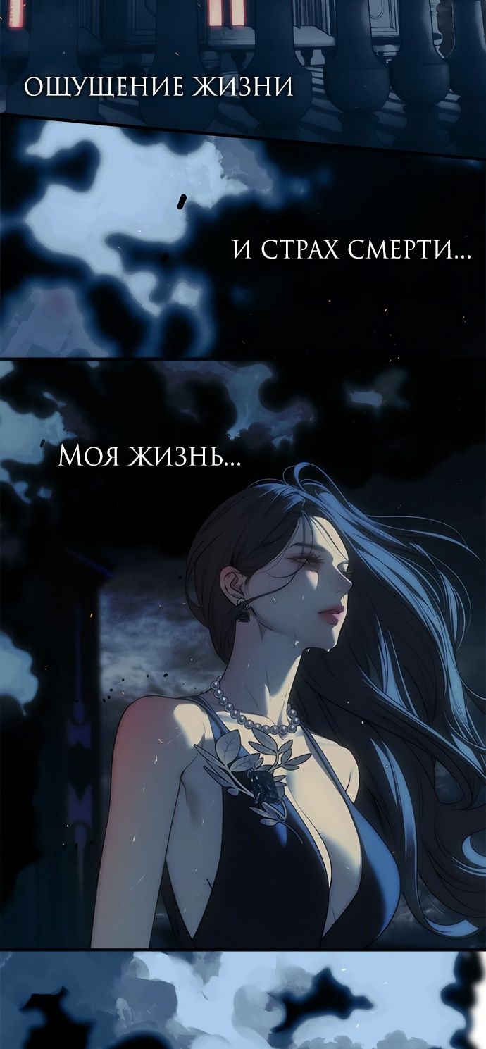 Глава 98 - страница 11