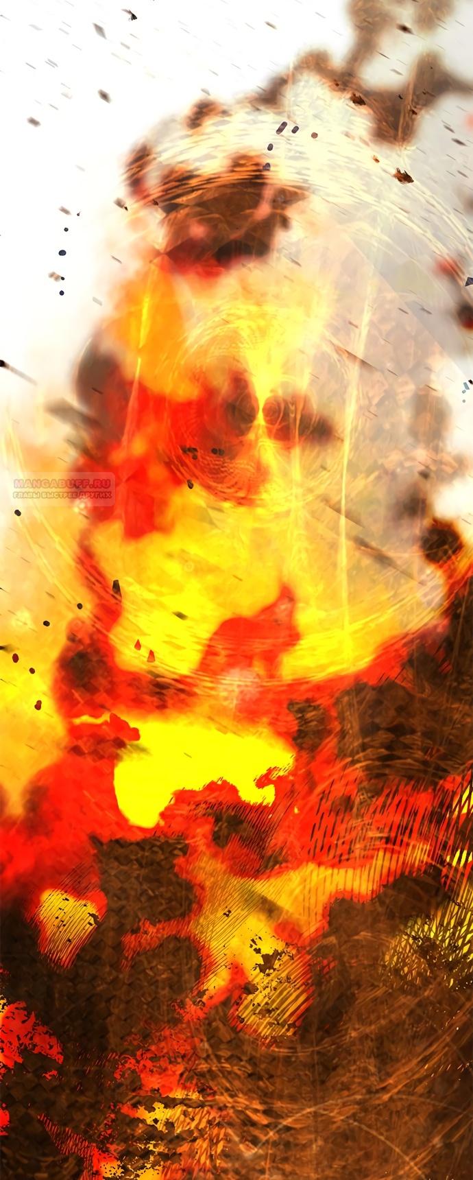 Глава 98 - страница 110