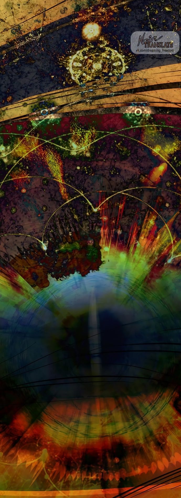 Глава 98 - страница 113