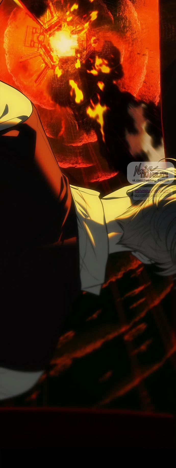 Глава 98 - страница 122