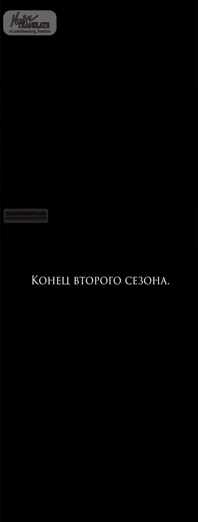 Глава 98 - страница 128