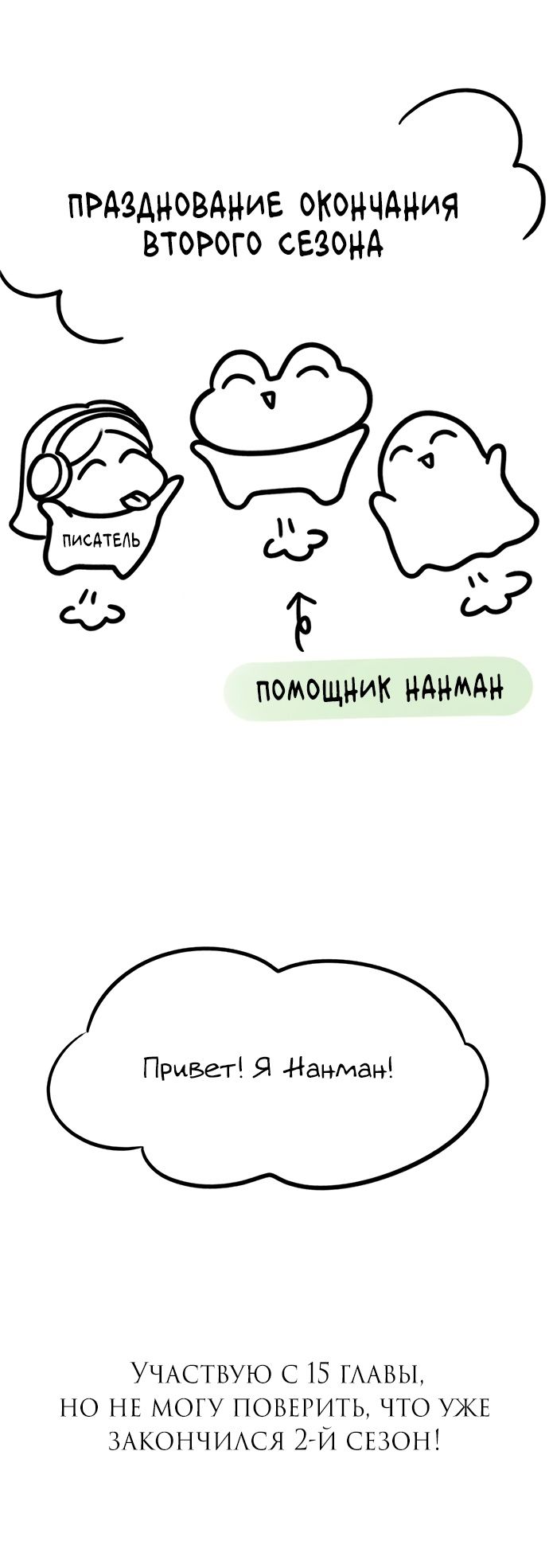 Глава 98 - страница 131