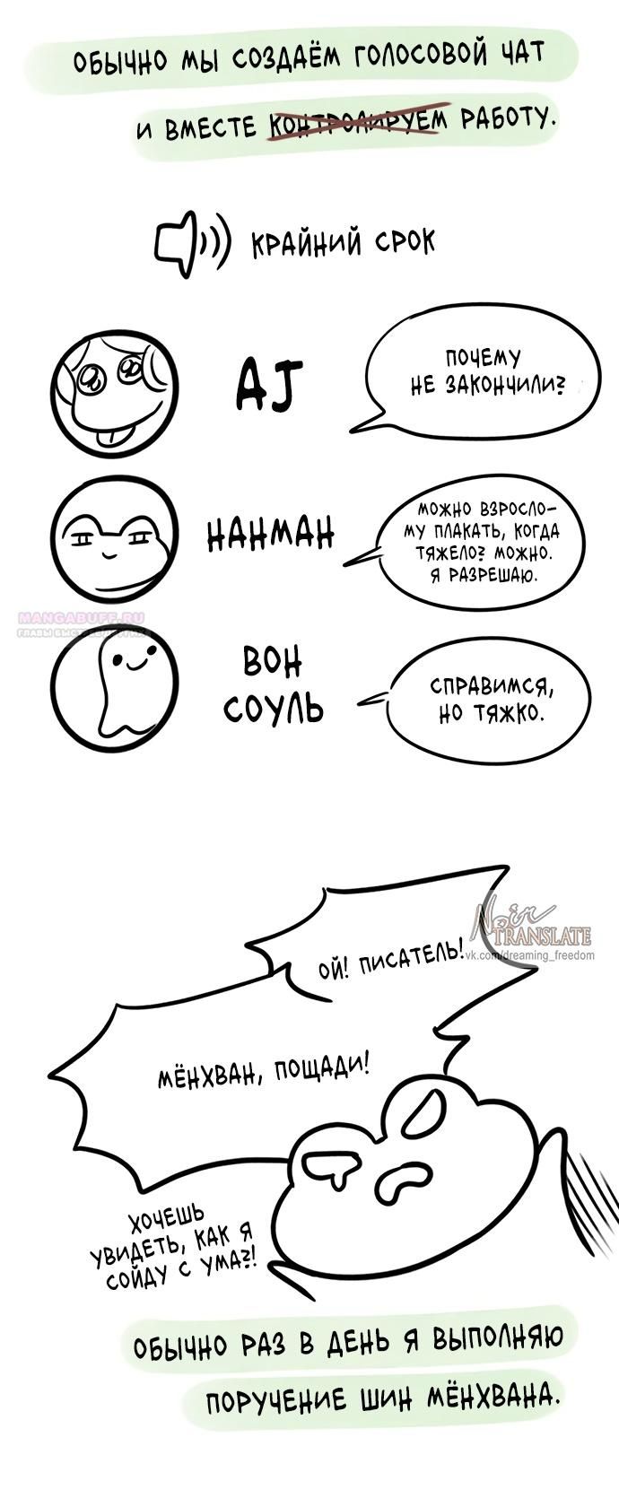 Глава 98 - страница 134