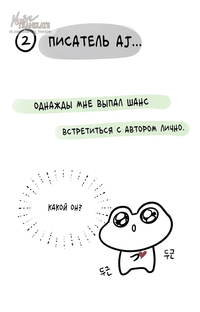 Глава 98 - страница 137