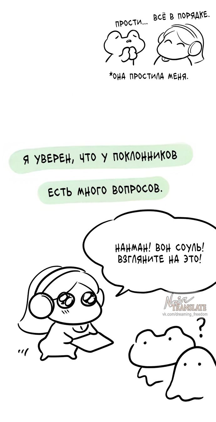 Глава 98 - страница 139