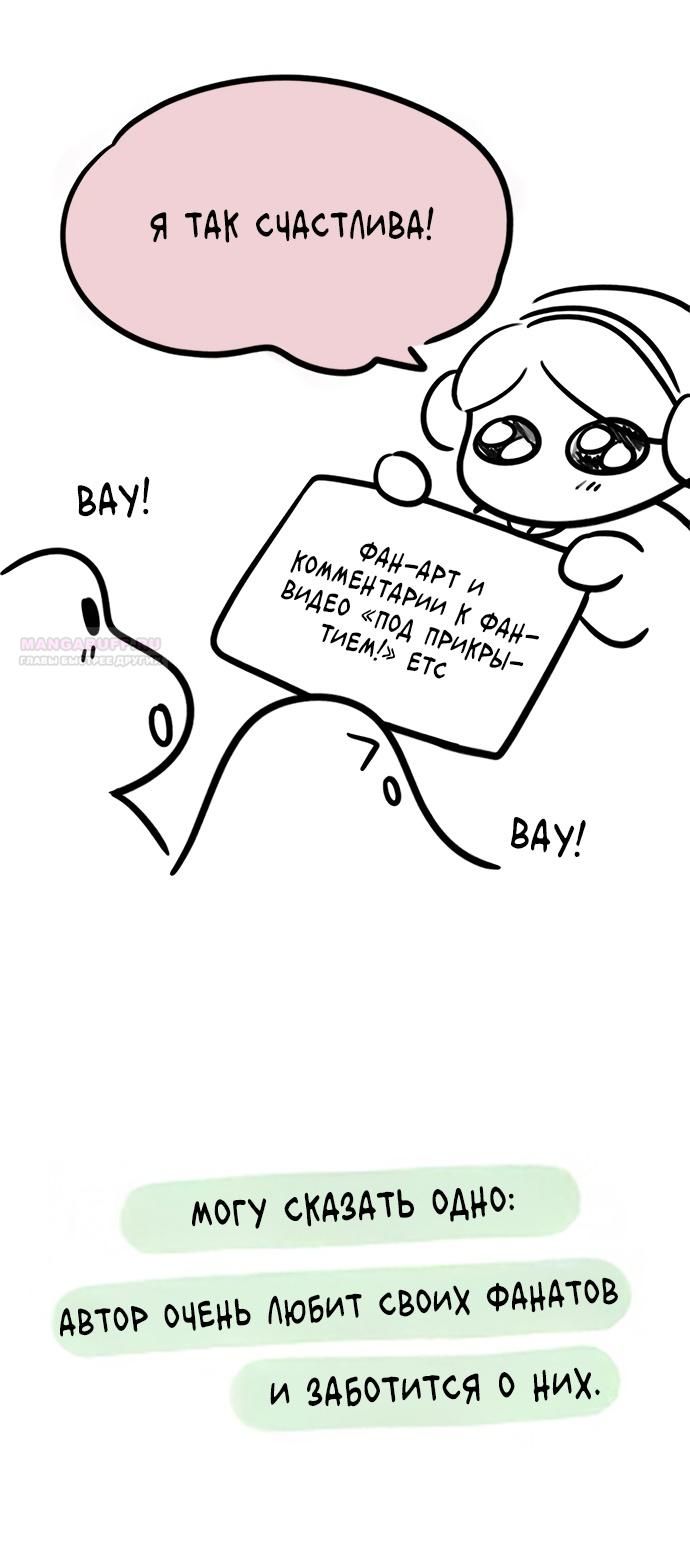 Глава 98 - страница 140